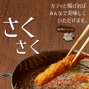 エビフライ_エビフライ 10尾 × 2パック 計 20尾 薄衣 エビ 食感 サクサク ぷりぷり 子供 大人 愛される 揚げ物 パーティー お弁当 おかず 惣菜 フライ 冷凍 揚げるだけ 簡単調理 お取