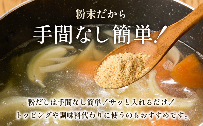 【5営業日以内に発送】お味噌汁用出汁・多彩だし・かつお合わせ・温活日和 お試し4種セット　K279-007