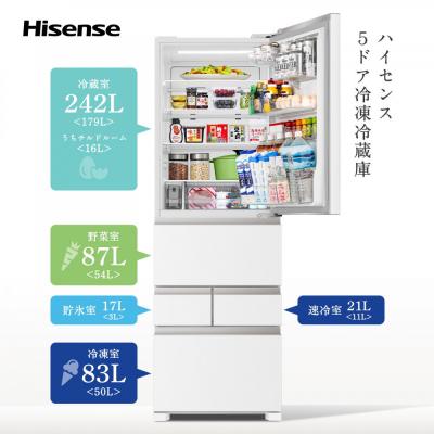 ふるさと納税 川崎市 Hisense ハイセンス 冷蔵庫 3年保証【設置費込み