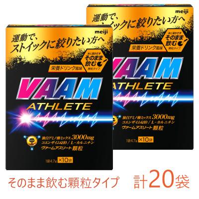 ふるさと納税 上越市 明治 ヴァーム　プレミアム　顆粒　パイナップル風味 4.7g 計20袋