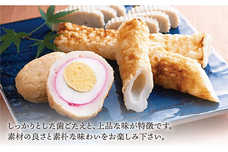 平戸味自慢 7種 -極-【白石信行蒲鉾店】[KAA143]/ 長崎 平戸 加工品 蒲鉾 かまぼこ えそ あじ あご すり身 やさい ちくわ 平戸産蒲鉾 できたて蒲鉾 長崎蒲鉾 ながさき蒲鉾 長崎かまぼ