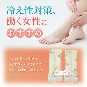 白州洗いの羽毛足首ウォーマー（16cm×40cm）アイボリー色