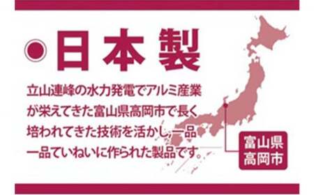 鍋 ガス火用 プロセレクト 寸胴鍋 18cm 両手鍋 蓋 蓋付き 寸胴 アルミ鍋 アルマイト加工 北陸アルミ 北陸アルミニウム 日本製 調理器具 キッチン用品 日用品 富山県 キッチン雑貨 確かな品質