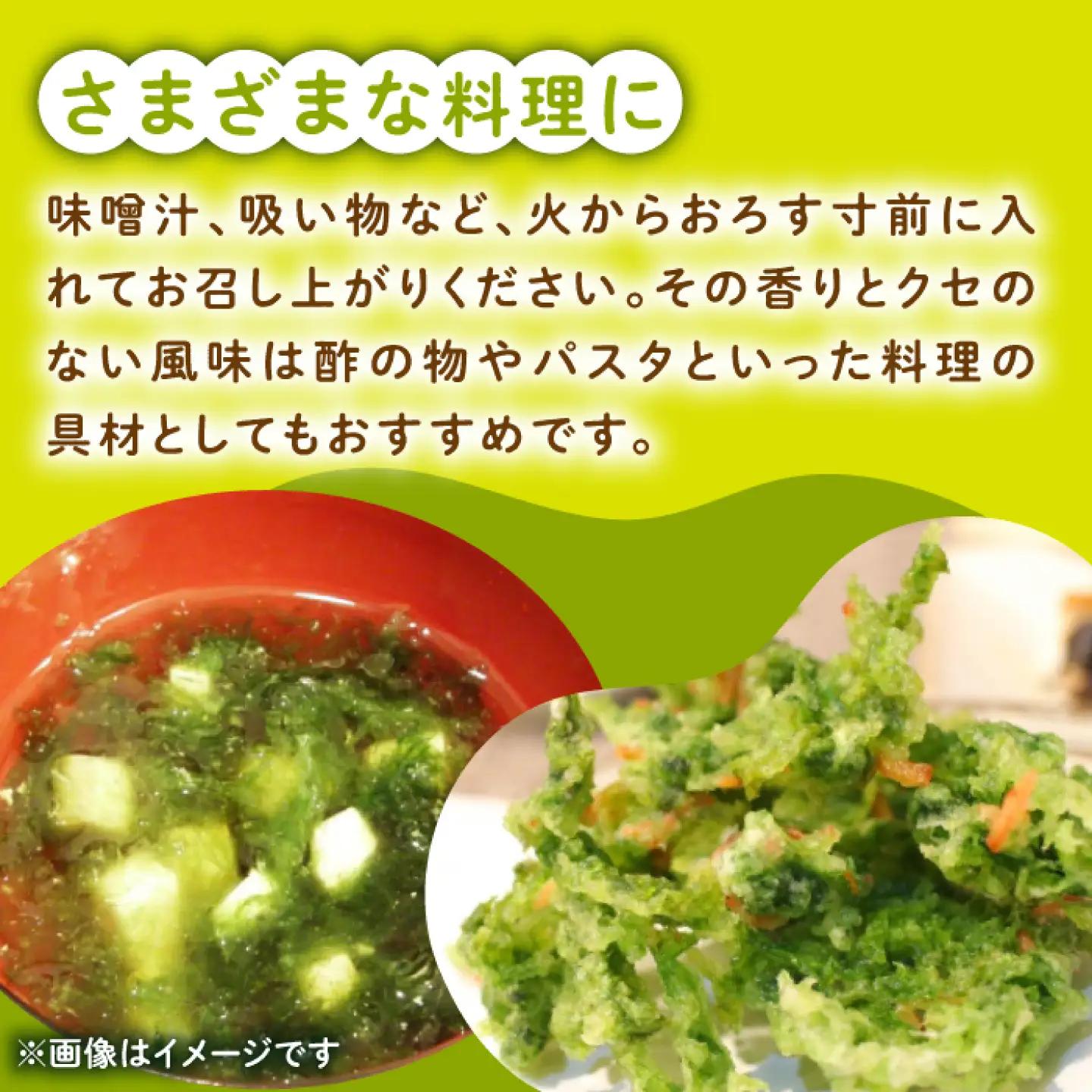 あおさ 15g×6袋 [WAI019] アオサ 味噌汁 小分け パック