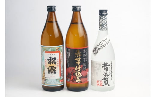 
D-A6 串間市内3蔵元の焼酎＜本格焼酎セットC＞(松露(芋)20度900ml×1本、ひむか寿(芋)20度900ml×1本、昔気質(米)25度720ml×1本)【木代商店】
