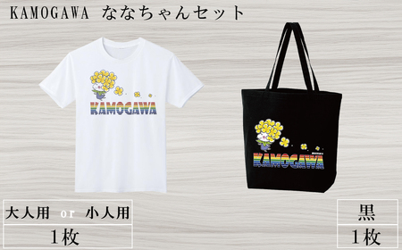 【鴨川印刷】ななちゃんTシャツ＆トートバッグセット [0012-0087]