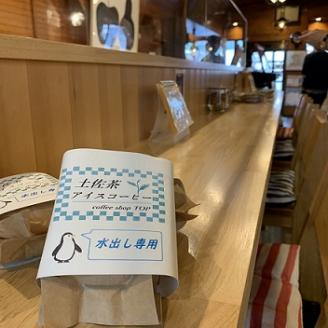 珈琲店の土佐茶コーヒー（アイス用水出しパック）×計６個 緑茶の味わい 水だしパック コーヒー カフェ 緑茶 すっきり 珈琲 抹茶 香り リラックス おすすめ 美味しい 送料無料 高知県【R00235】