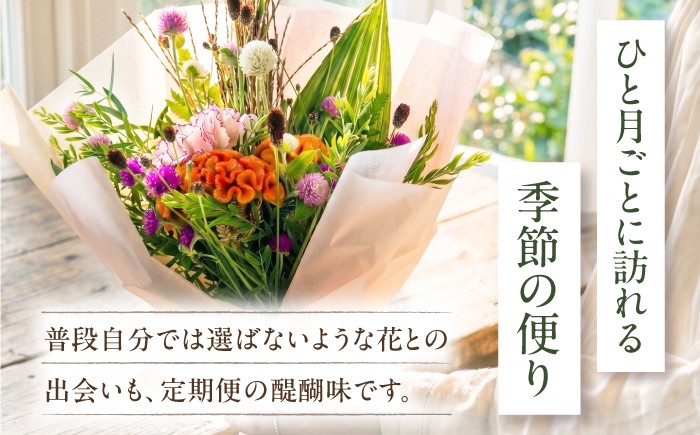 花 フラワーアレンジメント 生花 花束 フラワーギフト ブーケ インテリア