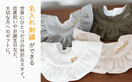 【名入れ可能！】ワッフル素材 フリル ベビースタイ【coco plus an factory】オリーブ×シルバー[OCR080-8]