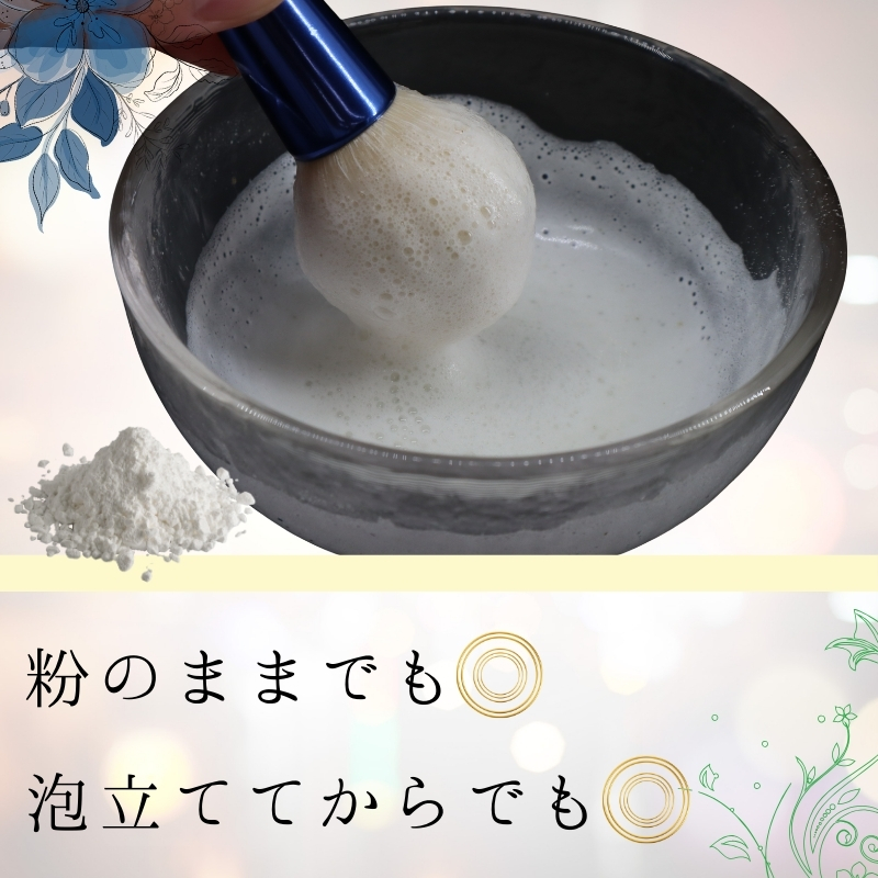 酵素洗顔 あお THERA 酵素 あらい粉 洗顔 クレンジング 泡 泡洗顔 パウダー タイプ 保湿 美容 スキンケア ブランド 天然 酵素 自然 由来 肌 黒ずみ 汚れ すっきり きれい お肌 プレゼ