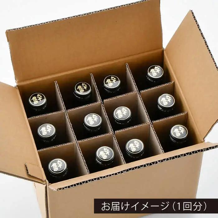 【全3回定期便】六十餘洲 大吟醸 12本 ちょっぴり贅沢 【今里酒造】[SA33]