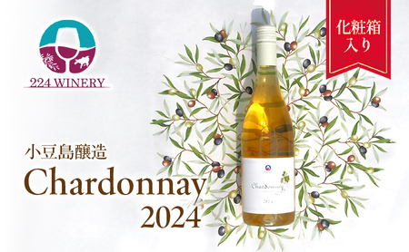 白ワイン 島醸造 シャルドネ2024 日本ワイン 小豆島 白ワイン【750ml】