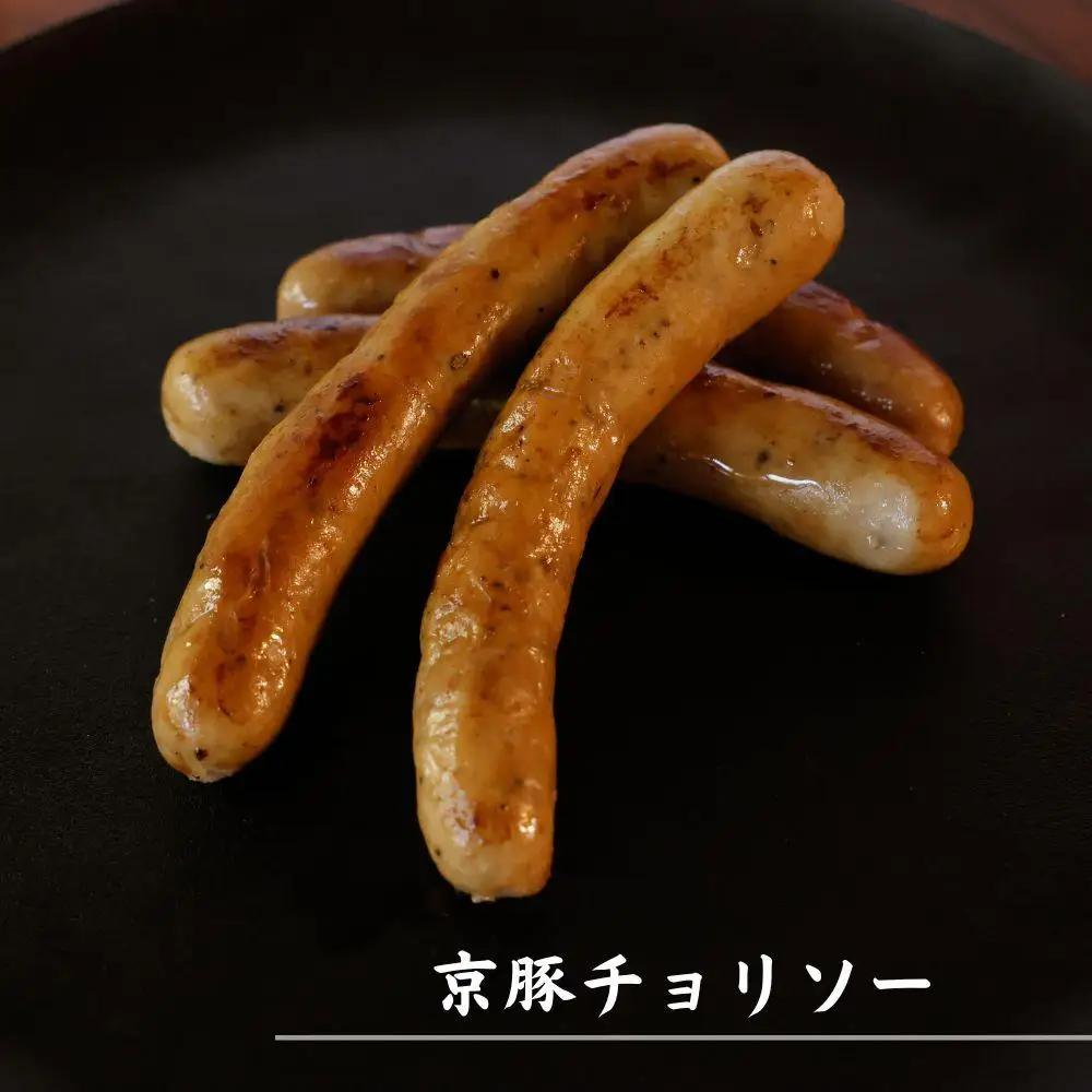 【青田畜産】無添加！京豚ソーセージセット（全4種・計420g） [ 京都 豚肉 ポーク 詰め合わせ おすすめ お取り寄せ 通販 送料無料 ふるさと納税 ]