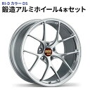 【ふるさと納税】鍛造アルミホイール4本セット【RI-D】（DS/ダイヤモンドシルバー）　【工芸品 装飾品 軽量ホイール ホイール タイヤ 車の部品】