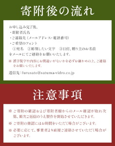 薩摩切子「二重被せそば猪口」瑠璃/金赤  薩摩びーどろ工芸株式会社 《90日以内に出荷予定(土日祝除く)》鹿児島県 さつま町 送料無料 伝統工芸 切子 さつま切子 お猪口 酒器