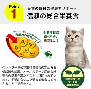 A Pro 味わいハーモニー 猫用 ドライフード（まぐろとサーモン味）2kg×6袋_A Pro 味わいハーモニー 猫用 ドライフード 2kg × 6袋 計 12kg まぐろとサーモン 成猫用 総合栄養