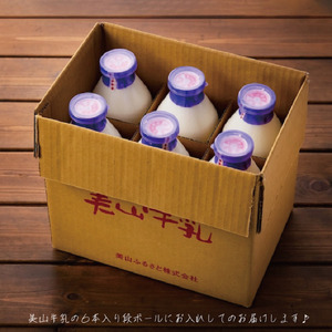 牛乳 定期便 12ヶ月 京都 美山牛乳 200ml ×10本 セット 美山町 お取り寄せ パック 紙パック 200mL 定期 お楽しみ 12回 ※北海道・沖縄・離島への発送不可 