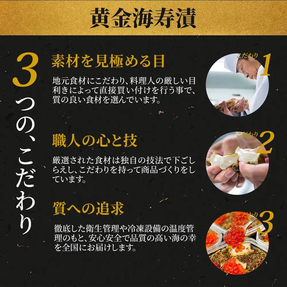 fn-04-009 中村家 黄金海寿漬 530g 岩手県産 ご飯のお供 いくら あわび 昆布 めかぶ 数の子 ご飯のおかず お取り寄せ 贈答品 岩手県 釜石市 三陸 海産物 酒の肴 米に合う 釜石