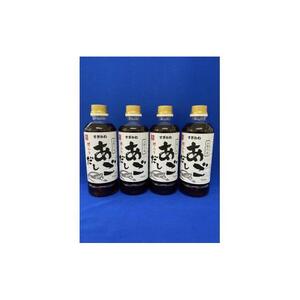 あごだし 500ml×4本