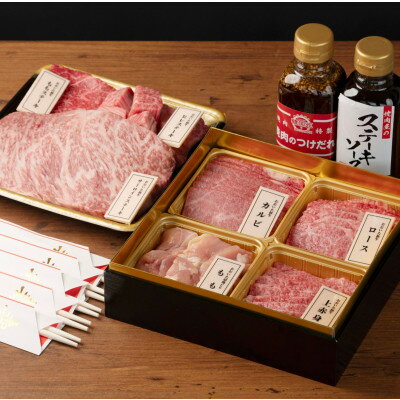 【ふるさと納税】【肉おせち】おおいた和牛・冠地どり厳選焼肉とステーキの二段重【合計900g】つけだれ、ソース、祝箸付【配送不可地域：離島・北海道・沖縄県・東北】【1652964】
