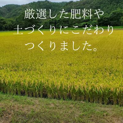 ふるさと納税 宮古市 〈先行予約 12月より順次発送〉【令和7年産】岩手県産銀河のしずく 精米 10kg(5kg×2袋) |  | 01
