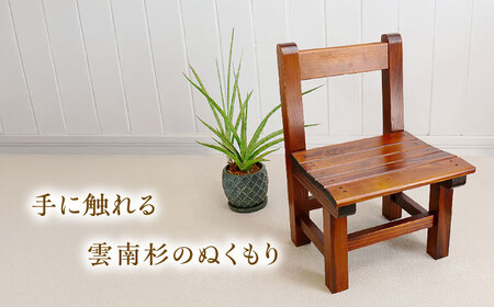 多目的チェア ミニチェア 雲南市産スギ使用 杉 家具 椅子 インテリア 子供用 おしゃれ 島根県雲南市/Do Corporation株式会社[AIDI013]