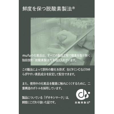 ふるさと納税 摂津市 クリアC10セラム　美容液 |  | 01