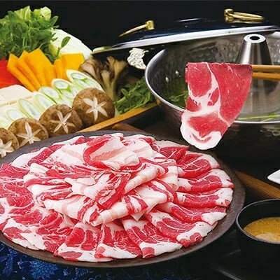 【ふるさと納税】鹿児島黒豚しゃぶしゃぶ「味わいセット」【化粧箱入り】 A8-90【配送不可地域：離島】【1166680】
