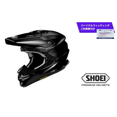 ふるさと納税 一関市 SHOEI ヘルメット「VFX-WR ブラック」XL パーソナルフィッティングご利用券付