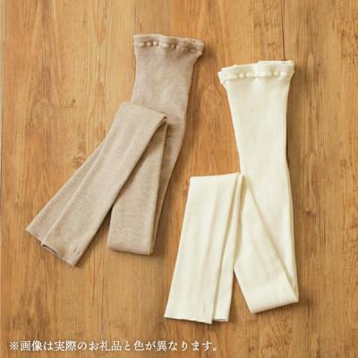 ふるさと納税 香芝市 シルクふぁみりぃの人気スパッツ2枚セットB ペールチャコール×ダークグレー杢 |  | 01