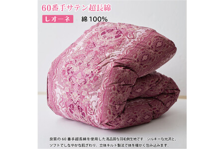 【春秋用】羽毛布団 シングル 合掛け 中厚  60番手サテン (レオーネ 赤 柄 ）｜