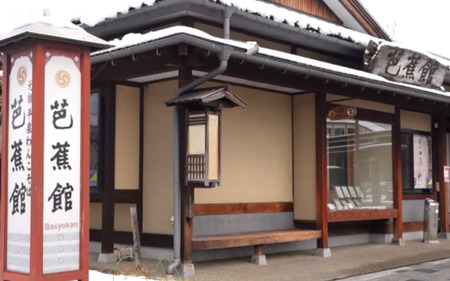 わんこそば２名様 岩手県 平泉町 金色堂 世界遺産 中尊寺 毛越寺 東北 駅前芭蕉館 蕎麦 ソバ そば わんこそば【eki911-wsb-2】