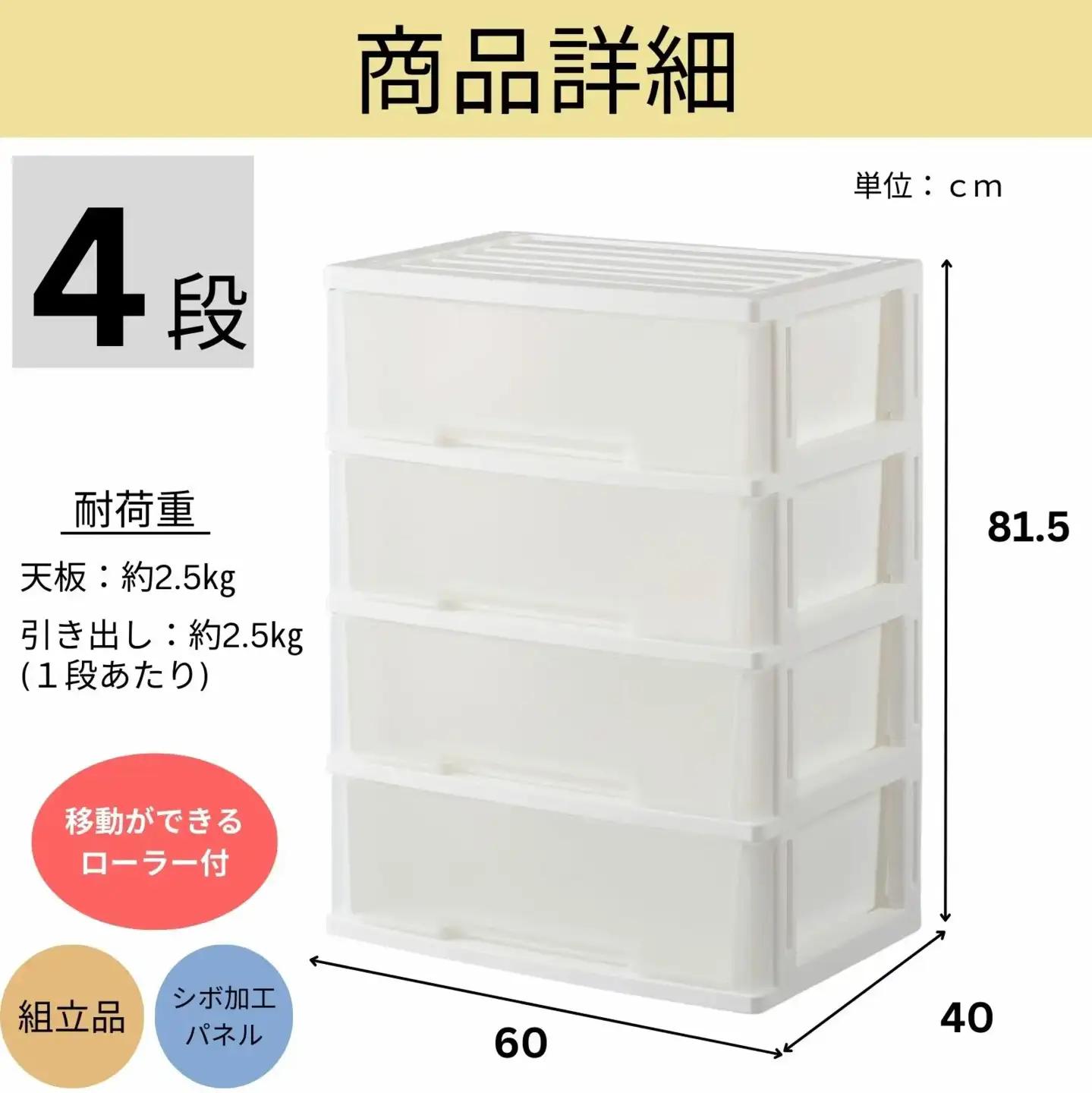 NEWLIFE ワイドチェスト収納5段 モスブラウン 衣装ケース プラスチック 新生活 引っ越し 棚 押し入れ リビング