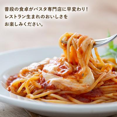 ふるさと納税 古賀市 洋麺屋冷凍パスタ5食セット |  | 02
