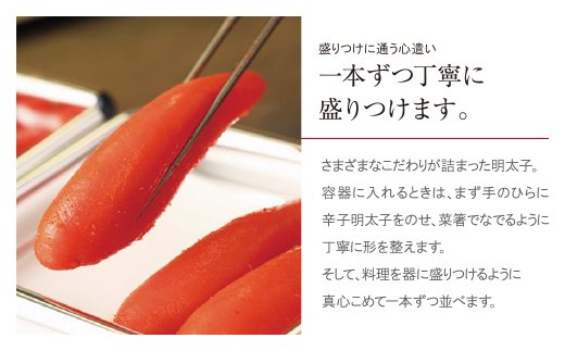 稚加榮 辛子明太子(化粧箱入り)  445g MA4