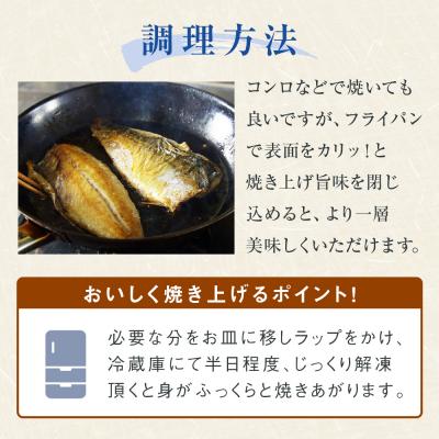 ふるさと納税 石巻市 さば < 訳あり > 無添加 無塩サバフィレ 2kg 冷凍 魚 青魚 鯖 不揃い 規格外 |  | 02