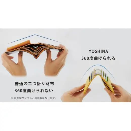 【YOSHINA】コンパクト二つ折り財布（小銭入れ付き）ミントブルー