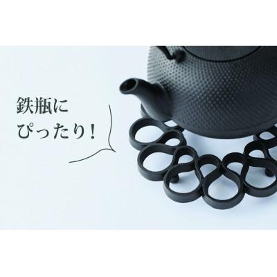 ふるさと納税 奥州市 南部鉄器 瓶敷 さざなみ   伝統工芸品 [Z0032] |  | 01