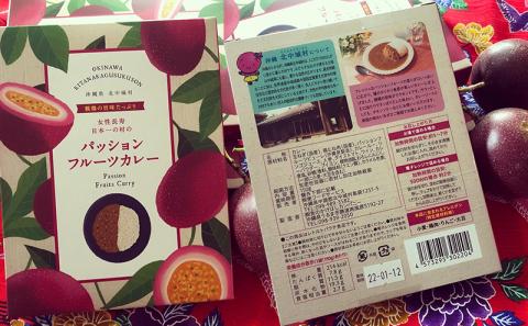 女性長寿日本一の村のパッションフルーツカレー5個セット