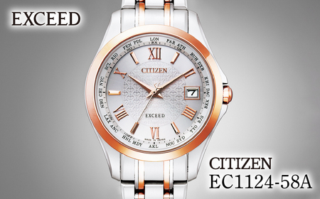 シチズン 腕時計 CITIZEN シチズン 日本製 電波 エクシード EC1124-58A | 所沢 FN-Limited-PR