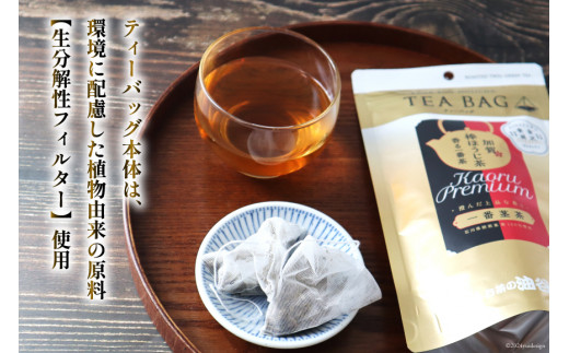 香る一番茶 加賀棒ほうじ茶 ティーバッグ (3g×13個)3袋セット [油谷製茶 石川県 宝達志水町 38600786] お茶 ティーパック ほうじちゃ 焙じ茶 茎茶 くき茶 くきちゃ 日本茶 国産 