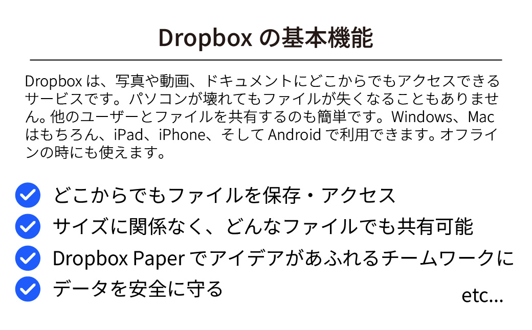 「Dropbox Plus 3年版 カード版」 | Dropbox DropboxPlus クラウドストレージ オンラインストレージ ファイル共有 バックアップソフト データ同期 クラウド保存 クラウ