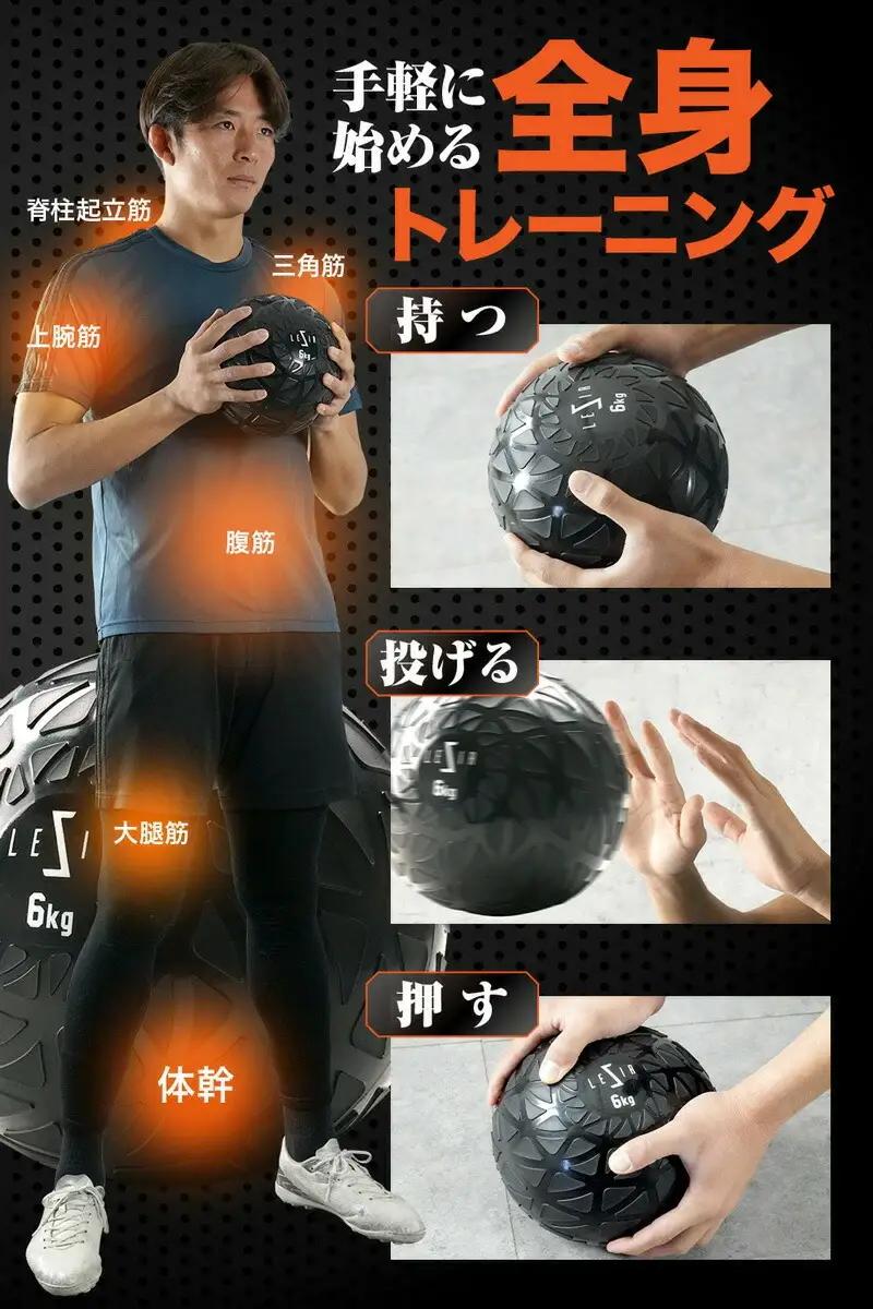 【ダイエット】 メディシンボール 〈アットライズ〉 6kg 筋トレ トレーニング エクササイズ rise474 ダイエット器具