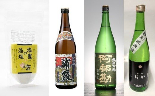 【ふるさと納税】酒 日本酒 飲み比べ セット 720ml×3本＆藻塩【塩竈三昧と藻塩セット】 塩竈市 塩釜 熊久商店