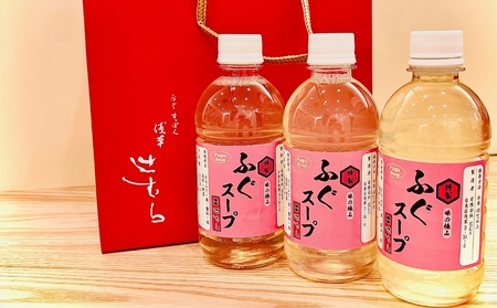 【浅草 辻むら】ふぐ雑炊スープ_0183-002-T05