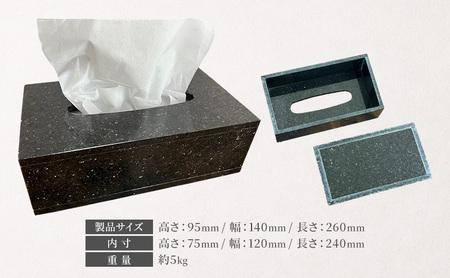 天然石ティッシュケース 天然石 石 ティッシュケース ティッシュボックス 雑貨 インテリア ストライプホワイト