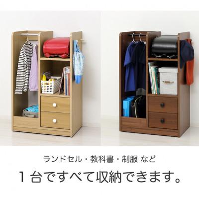 ふるさと納税 海南市 ランドセルハンガーラック ブラウン AKU101219702 |  | 02