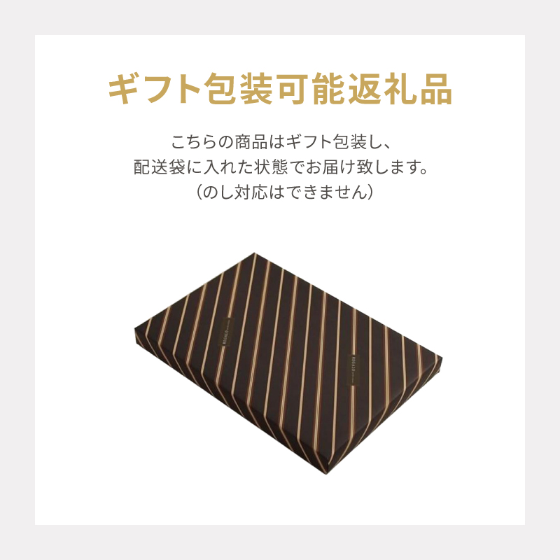 入浴剤 【ギフト包装対応】 日本の名湯 オリジナル ギフト セット 16包 アース製薬 薬用 贈り物 お歳暮 贈答 温泉 お風呂 日用品 バス用品 温活 医薬部外品 生活用品 入浴 日常使い 静岡県 
