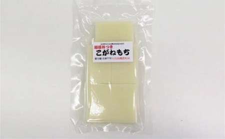 【12月中旬～下旬発送】上野さんちの杵つきもち詰合せ 切り餅 250g（5枚入）×6袋セット 計 30枚（白餅15枚、豆餅15枚）[ZB252]