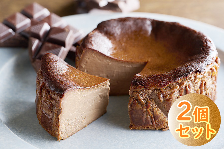 
            お菓子工房うふふ　チョコバスクチーズケーキ2個セット
          